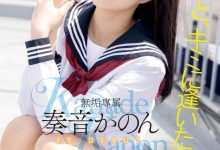 【乐玩LEWIN】奏音かのん(奏音花音)作品MUDR-227发布!发片王回来啦!所有的欧吉桑都被掏空了!-乐玩真人线上娱乐