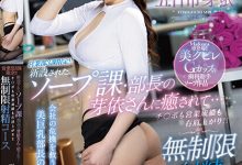 【乐玩LEWIN】五日市芽依作品JUQ-459发布!为提振业绩,公司设泡泡浴部!风俗经理天天无制射精员工训练-乐玩真人线上娱乐