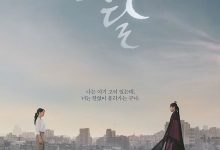 【乐玩LEWIN】2023韩剧《白昼之月》更新至01集 HD1080P 高清迅雷下载-乐玩真人线上娱乐