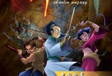 【乐玩LEWIN】2006高分动漫《中华小子》HD1080P 高清迅雷下载-乐玩真人线上娱乐