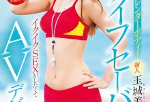 【乐玩LEWIN】什么？那位身高170公分、高身长的麻豆系女优近半年疯狂下马中！-乐玩真人线上娱乐