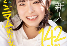 【乐玩LEWIN】月本海咲出道作品MIFD-257发布!男优都这么大支吗?142公分的理科女子被插晕了!-乐玩真人线上娱乐