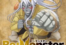 【乐玩LEWIN】《Re:Monster》宣布动画化,先导PV和视觉图公开-乐玩真人线上娱乐