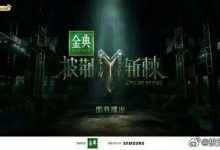 【EV扑克】德州扑克居然在《披荆斩棘的哥哥》帮了王栎鑫大忙！-乐玩真人线上娱乐