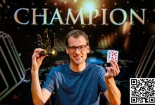 【EV扑克】2023Triton蒙特卡洛 | Christoph Vogelsang赛事#6夺冠 Danny Tang获季军-乐玩真人线上娱乐