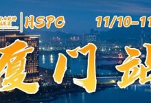 【EV扑克】赛事信息丨2023HSPC选拔赛【厦门站】详细赛程赛制发布（11月10日-15日）-乐玩真人线上娱乐