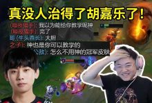 【乐玩LEWIN】没人制得了！Ale当乌兹面拷打对面VN：怎么不用神的冠军皮肤？-乐玩真人线上娱乐