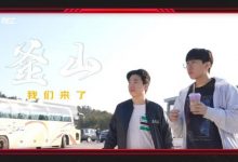 【乐玩LEWIN】JDG战队Vlog:太刻苦了!选手出发釜山前夜还在Rank-乐玩真人线上娱乐