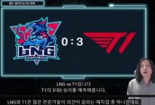 【乐玩LEWIN】前C9监督大胆预测：T1 3-0 LNG！LNG的BP和英雄池没啥进步-乐玩真人线上娱乐