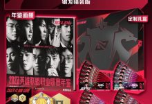 【乐玩LEWIN】年鉴来袭！英雄联盟赛事：有一本书，能回答为什么我爱了LPL十年-乐玩真人线上娱乐