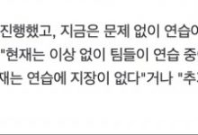 【乐玩LEWIN】拳头：已修缮网络环境，队伍们正在进行训练，没有异常-乐玩真人线上娱乐