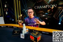 【EV扑克】Triton蒙特卡洛 | 中国香港Danny Tang在赛事#9中击败Isaac Haxton,收获人生第五座Triton奖杯-乐玩真人线上娱乐