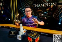 【EV扑克】2023 Triton蒙特卡洛 | Danny Tang赛事#8斩获生涯第5个冠军头衔-乐玩真人线上娱乐