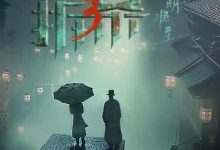 【乐玩LEWIN】2023国剧《拆案：黎明将至》全集 HD1080P 迅雷下载-乐玩真人线上娱乐