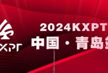 【EV扑克】赛事预告丨KXPT”凯旋杯”系列赛-青岛站赛事发布-乐玩真人线上娱乐