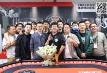 【EV扑克】2023上海杯SHPC®秋季赛 |主赛圆满落幕！祝恺鸿运当头势不可挡，连斩7人荣获主赛冠军-乐玩真人线上娱乐