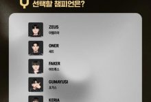 【乐玩LEWIN】T1选手问答:Oner想变成瑟提 Keria想变成阿狸 Gumayusi想成为大虫子-乐玩真人线上娱乐