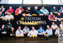 【EV扑克】2023 Triton蒙特卡洛圆满收官 Jason Koon斩获第10个冠军头衔 Danny Tang获赛事#12亚军-乐玩真人线上娱乐