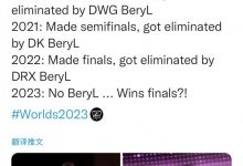 【乐玩LEWIN】一生之敌？韩媒分享Keria世界赛成绩 连续三年被BeryL淘汰-乐玩真人线上娱乐