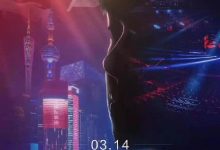 【乐玩LEWIN】2020国产纪录《电子竞技在中国》全集 HD1080P 迅雷下载-乐玩真人线上娱乐