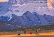 【乐玩LEWIN】2022国产纪录《边走边唱第二季》全集 HD1080P 迅雷下载-乐玩真人线上娱乐