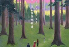 【乐玩LEWIN】2021国产纪录《边走边唱》全集 HD1080P 迅雷下载-乐玩真人线上娱乐