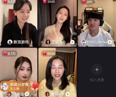 Letme直播向美女们安利自己的自传《从严君泽到Letme》