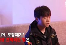 【乐玩LEWIN】Keria：剩下的对手都是LPL队伍，其中最棘手的是JDG-乐玩真人线上娱乐