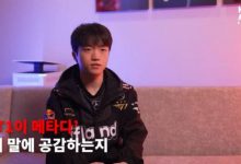 【乐玩LEWIN】Keria：其实并没有感受到当前版本是T1的版本-乐玩真人线上娱乐