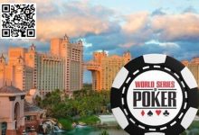 【EV扑克】丹牛分享他的WSOP天堂赛计划-乐玩真人线上娱乐