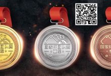 【EV扑克】2023国家杯武汉站 | 团队赛开放报名,12月10日正式开打-乐玩真人线上娱乐