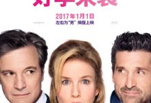 【乐玩LEWIN】2016爱情喜剧《单身日记：好孕来袭》HD1080P 迅雷下载-乐玩真人线上娱乐