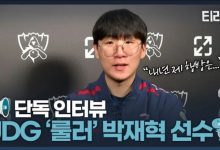 【乐玩LEWIN】Ruler:太迟才知道其实并不需要对T1下路强势英雄做太多牵制-乐玩真人线上娱乐