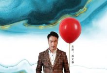 【乐玩LEWIN】2023国剧《鲤鱼小姐》全集 HD1080P 迅雷下载-乐玩真人线上娱乐
