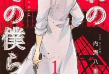 【乐玩LEWIN】2023日剧《穷途末路的我们》全集 HD1080P 日语中字-乐玩真人线上娱乐