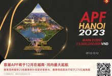 【EV扑克】赛事信息 | 2023APF越南®详细赛程赛制发布（12月7日-13日）-乐玩真人线上娱乐