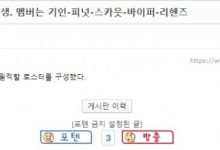 【乐玩LEWIN】Scout如愿回到LCK？韩网：HLE打造新银河战舰 EDG冠军双C再度联手-乐玩真人线上娱乐