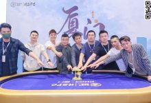 【EV扑克】HSPC厦门站赛事圆满落幕!祝贺海南选手陈谟团优势斩获主赛事冠军奖杯!名响鹭岛!2023HSPC总决赛定档,线上选拔已开始!-乐玩真人线上娱乐