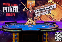 【EV扑克】回顾2023年WSOP欧洲赛最引人注目的精彩时刻-乐玩真人线上娱乐