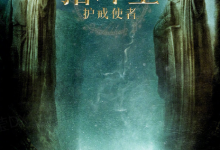 【乐玩LEWIN】2001高分奇幻《指环王1：魔戒再现》加长版.BD1080P.国英双语.中英双字-乐玩真人线上娱乐
