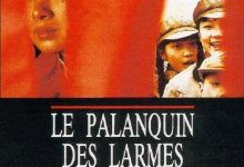 【乐玩LEWIN】1987姜文剧情《花轿泪》HD720P 迅雷下载-乐玩真人线上娱乐