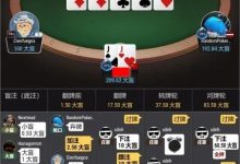 【EV扑克】​牌局分析：孙老师(??) vs 粉丝(JJ)-乐玩真人线上娱乐