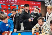 【EV扑克】2023DHPT东海杯丨主赛事69人奖励圈诞生， 27人晋级Day3，范志云斩获当日CL-乐玩真人线上娱乐