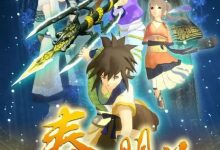 【乐玩LEWIN】2007日漫《秦时明月之百步飞剑》全集 HD1080P 迅雷下载-乐玩真人线上娱乐