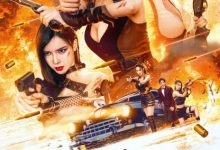 【乐玩LEWIN】2023动作剧情《绝色保镖》1080p.HD国语中字-乐玩真人线上娱乐