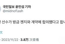 【乐玩LEWIN】板上钉钉！LCK外媒也表示Canyon将加入GEN-乐玩真人线上娱乐