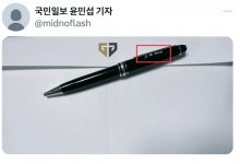 【乐玩LEWIN】暗示chovy签约？国民日报记者再爆料：chovy钢笔 Gen信封-乐玩真人线上娱乐