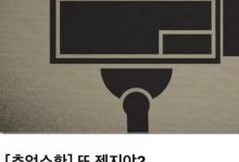 【乐玩LEWIN】官宣续约前奏？Chovy上传视频：《又是GEN吗？》-乐玩真人线上娱乐