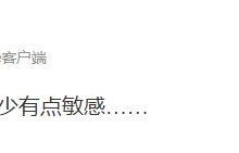 【乐玩LEWIN】体坛周报记者更博锐评:Doinb这停播时间多少有点敏感……-乐玩真人线上娱乐