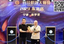 【EV扑克】2023DHPT东海杯|主赛事圆满落幕 金卓打破“CL魔咒”摘得桂冠!-乐玩真人线上娱乐